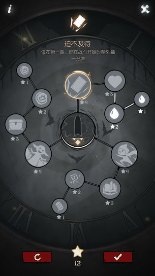 月圆之夜app