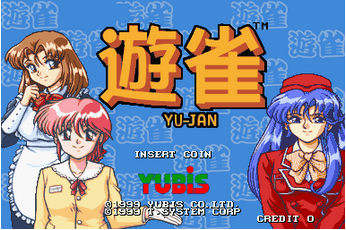 雀斗记
