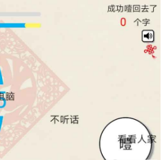 咸鱼侠大战宫怪变态版