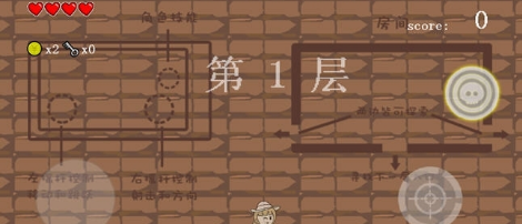 咸鱼侠大战宫怪变态版