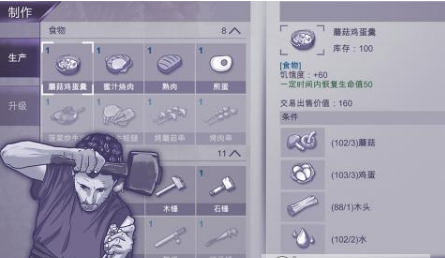 阿瑞斯病毒变态版