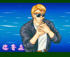 逆鳞弹