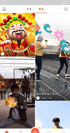 抖音下蛋特效视频拍摄图文教程