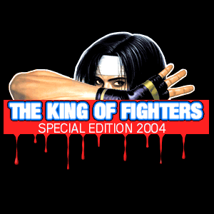 拳皇 特别版 2004