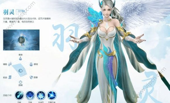 完美世界手游每日一题3.13日答案