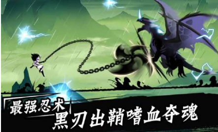 忍者必须死3官方版