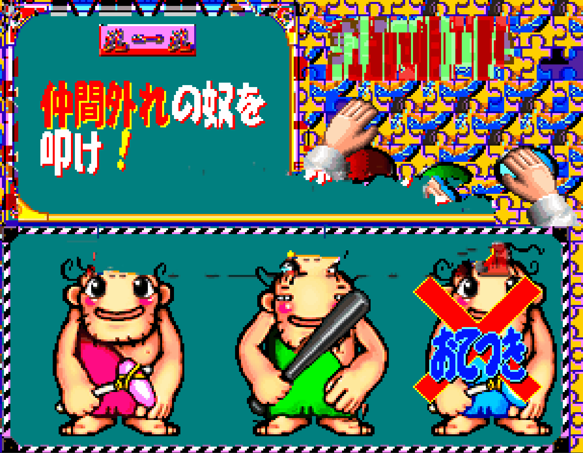 迷你小游戏大赛