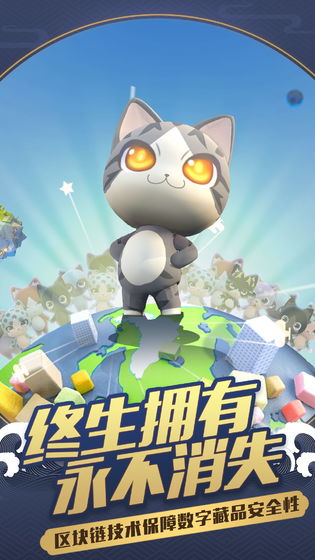 一起来捉妖