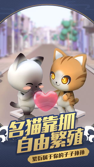 一起来捉妖