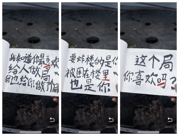 记忆重构快速通关无剧透攻略_记忆重构游戏全章节通关图文攻略