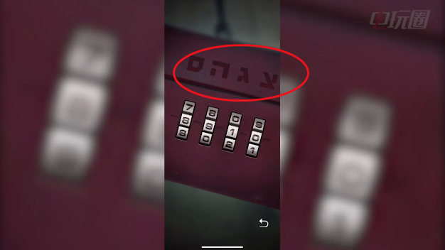 记忆重构第一章祸水通关图文攻略_记忆重构第一章祸水通关视频教程