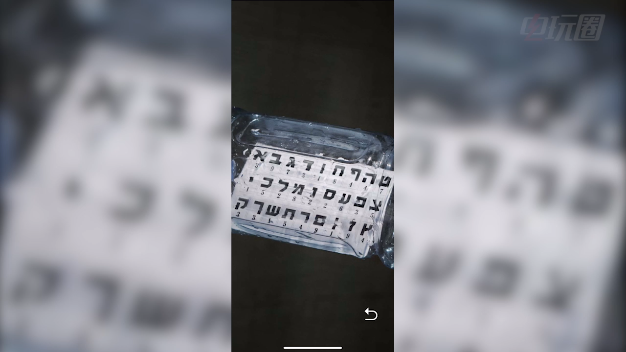 记忆重构第一章祸水通关图文攻略_记忆重构第一章祸水通关视频教程