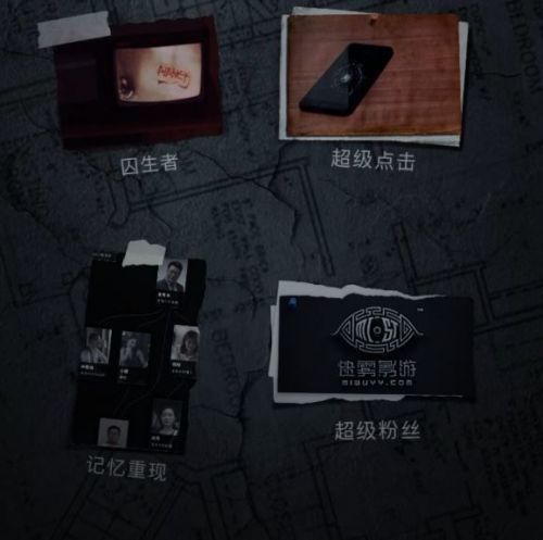 记忆重构全章节全谜题全隐藏全成就图文攻略
