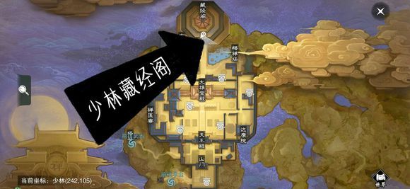 楚留香2019年3月14日打坐地点_楚留香手游2019年3月14日打坐地点具体位置