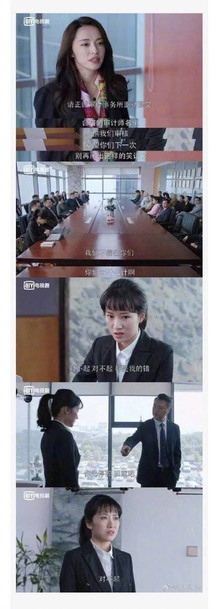 《都挺好》暴露的六个职场真相,能让你少走多少弯路~