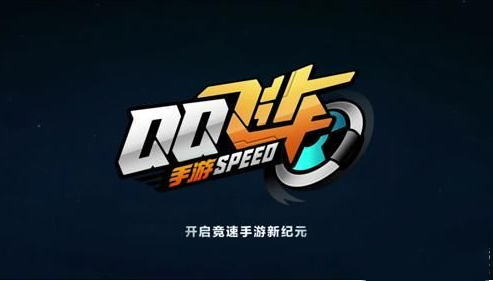 QQ飞车手游每日一题3.15日答案
