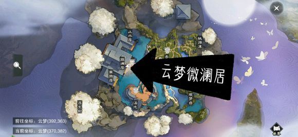 楚留香2019年3月15日打坐地点_楚留香手游2019年3月15日打坐地点具体位置