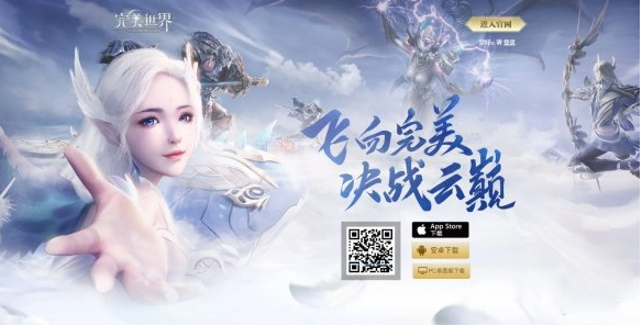 完美世界手游每日一题3.15日答案
