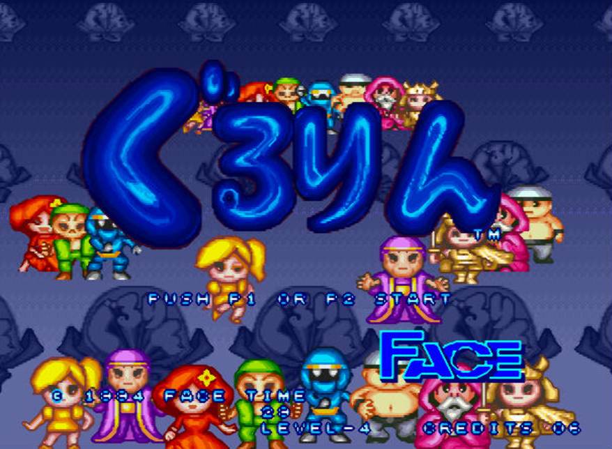 梦幻天堂 rom