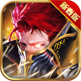 大唐奇迹(5星推荐)bt变态版