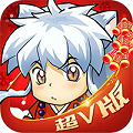 奈落必须死超V版