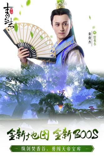 青云志