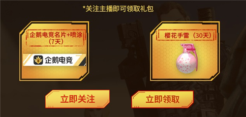 CF钢铁硬汉M4A1雷神抽奖活动地址分享