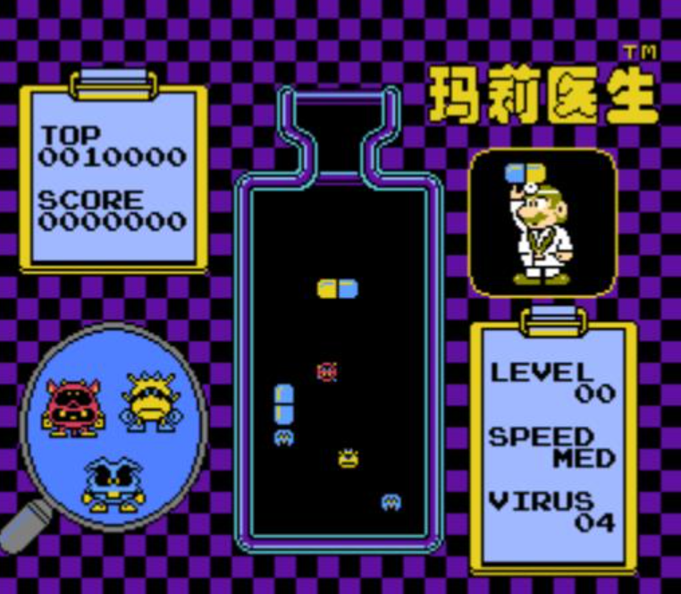 玛莉医生中文版
