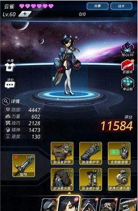 跨越星弧竞技/公会币使用方法及作用讲解