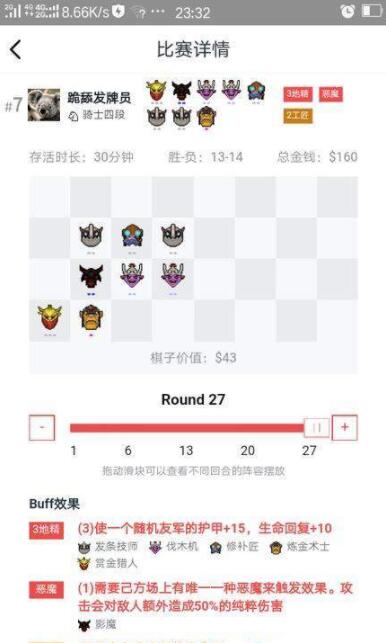 刀塔自走棋地精赌狗流怎么玩_刀塔自走棋地精赌狗流技巧玩法实战分析
