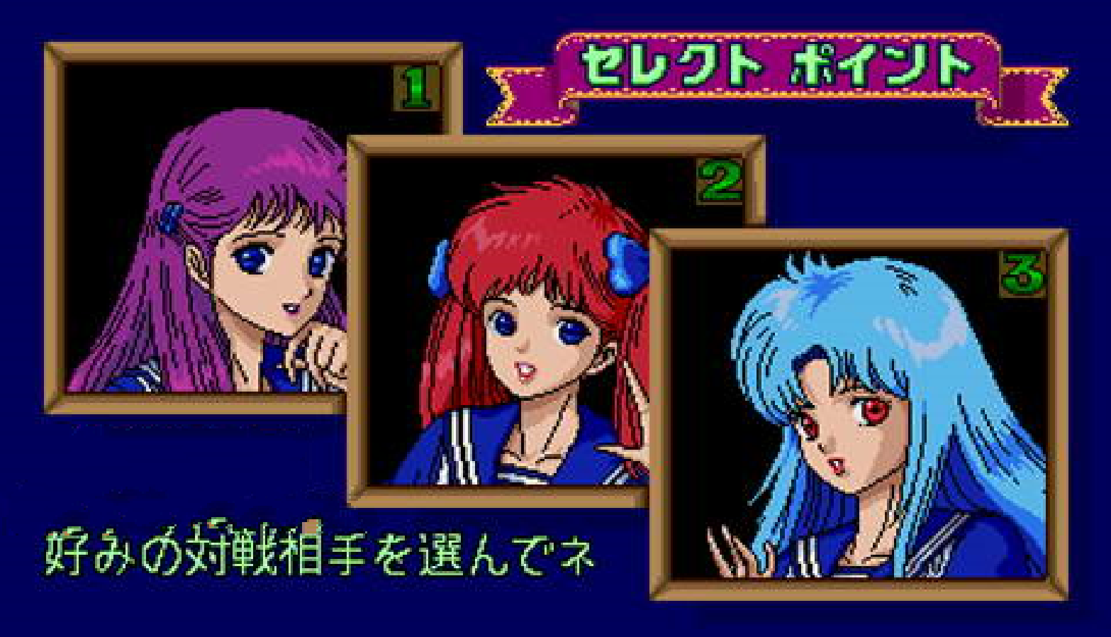 问答 天堂学园Quiz Gakuen Paradise日版 