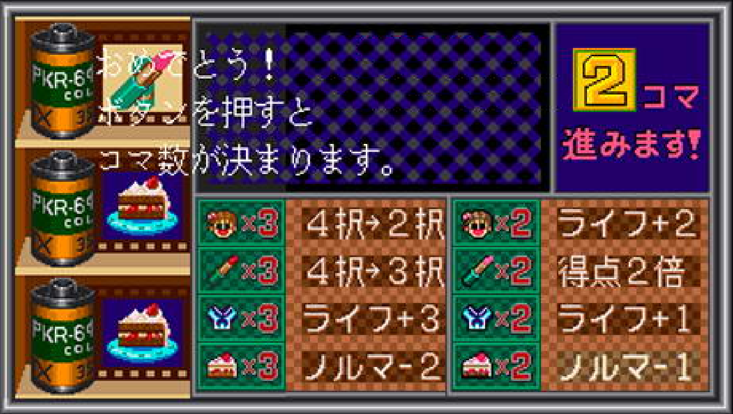 问答 天堂学园Quiz Gakuen Paradise日版 