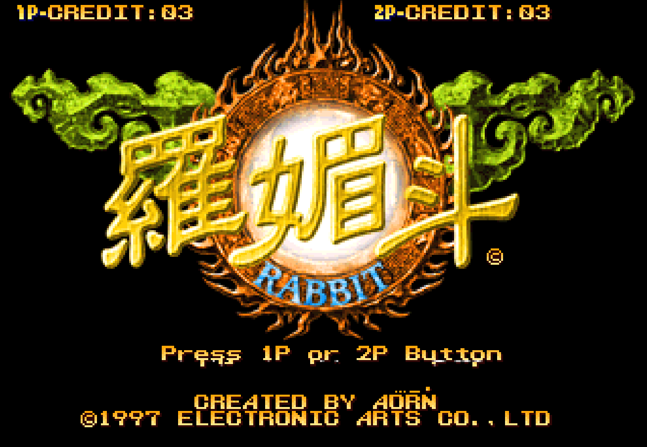 罗媚斗 Rabbit