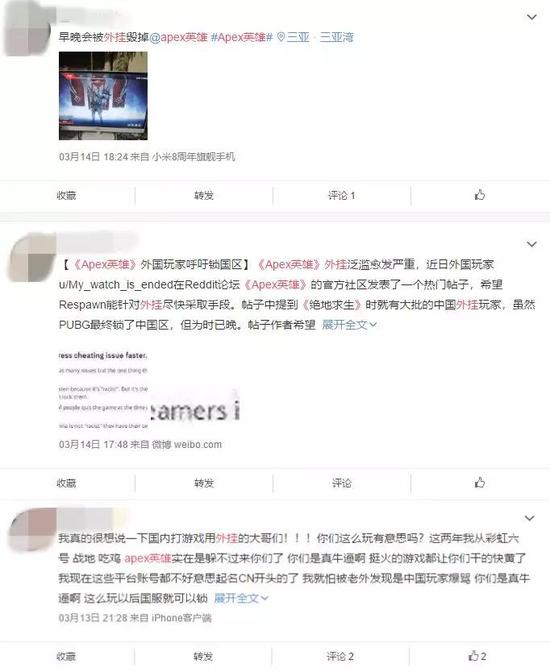 外挂出征寸草不生？Apex英雄中国简直不要太溜~