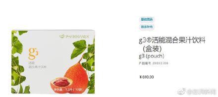 感冒不就医喝如新果汁离世事件始末分析