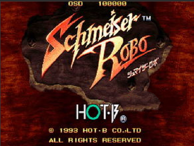 格斗机器人Schmeiser Robo日版 