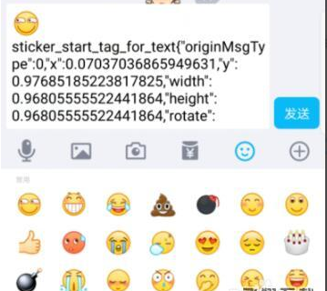抖音上QQ群霸屏消息代码玩法图文教程