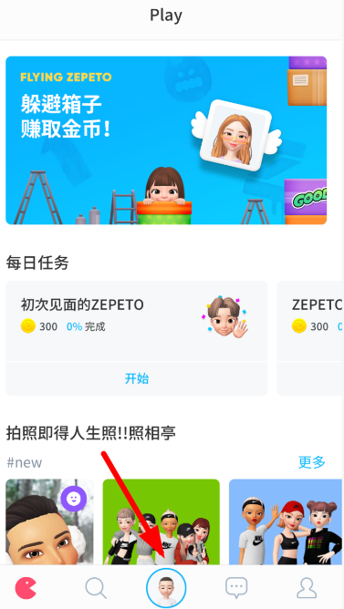崽崽角色动作设置视频教程