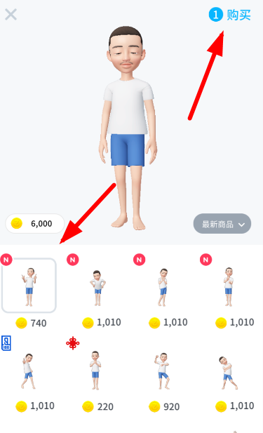 崽崽角色动作怎么设置_崽崽角色动作设置视频教程