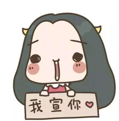 “cuecue爱”出处及含义详解