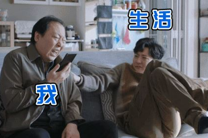 “转发这个苏大强”意思/出处/含义介绍