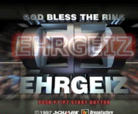 斗魂Ehrgeiz