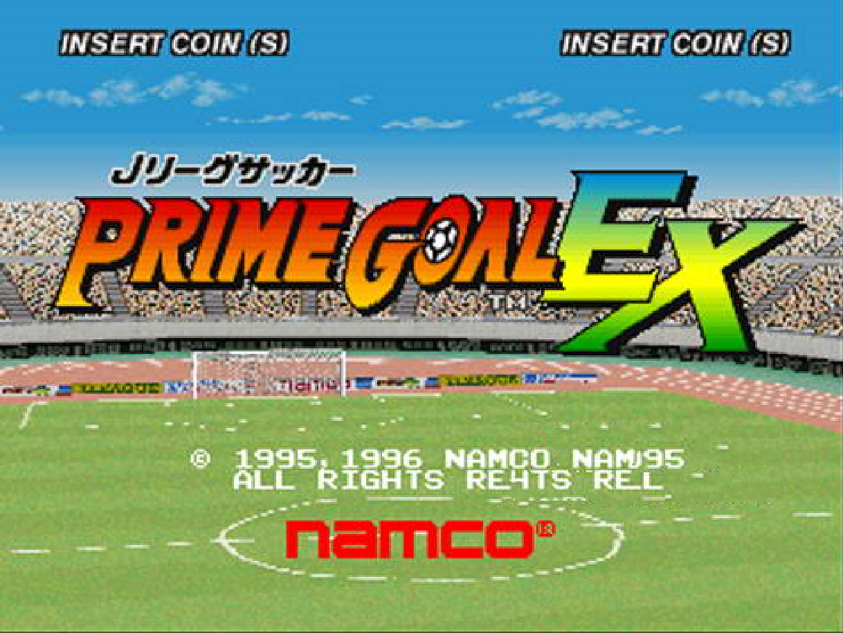 Namco 足球 Prime Goal EX