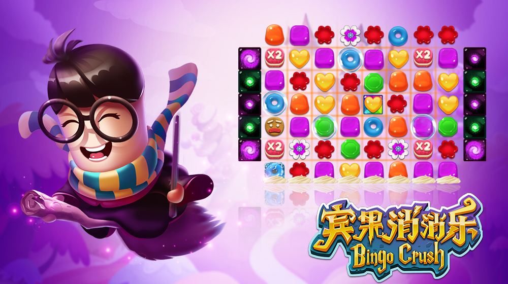 宾果消消乐