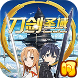 刀剑圣域星耀版