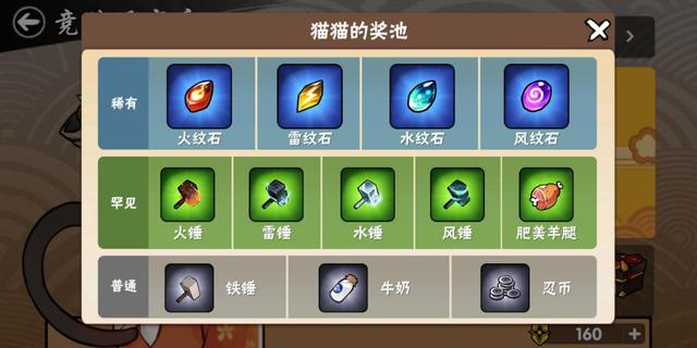 忍者必须死3忍币速刷途径汇总