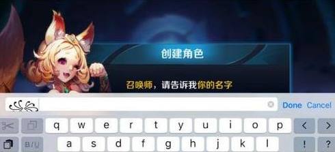 王者荣耀名字可复制的特殊符号大全 你懂的~