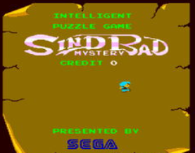 天方夜谭Sindbad Mystery