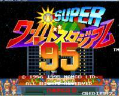 超级世界棒球 95Super World Stadium `95日版