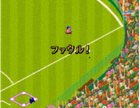 超级世界棒球 95Super World Stadium `95日版
